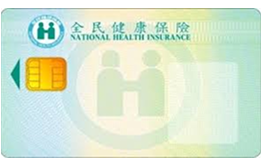 第二證件照 正面